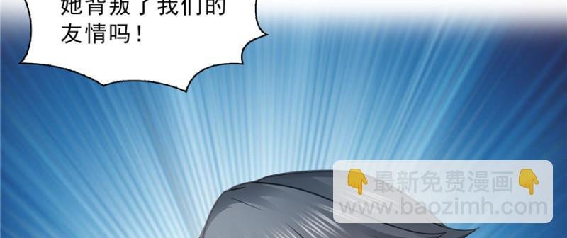 第三十八话 什么情况？