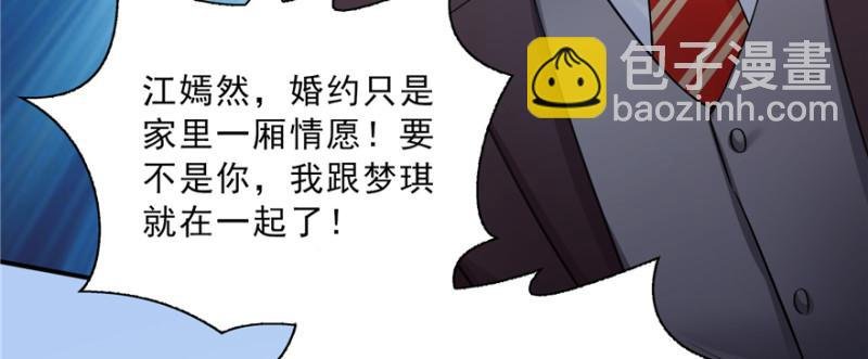 第三十八话 什么情况？