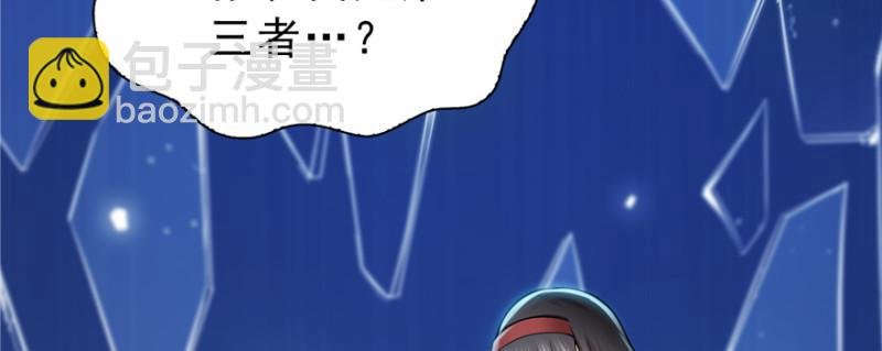 第三十八话 什么情况？