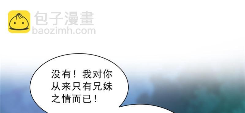 第三十八话 什么情况？