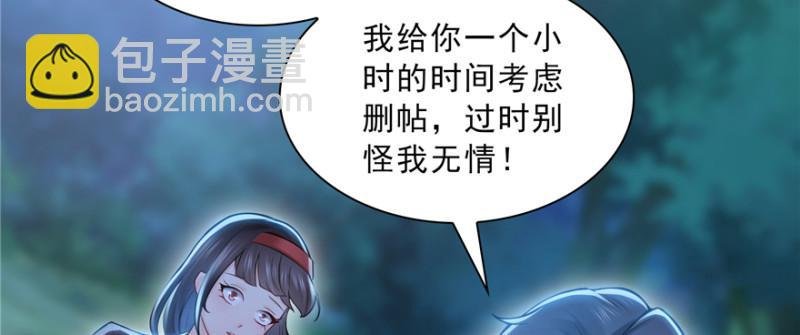 第三十八话 什么情况？