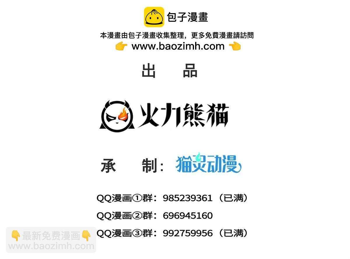 第387话 尘埃落定
