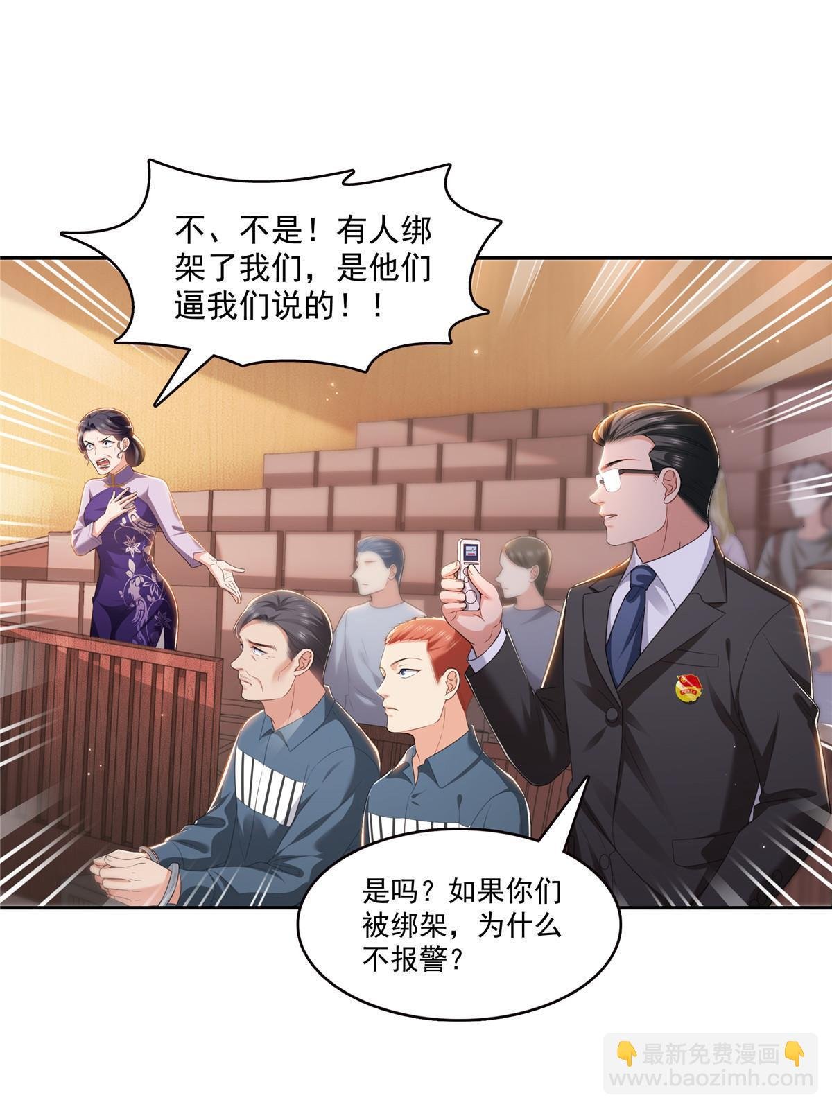 第387话 尘埃落定