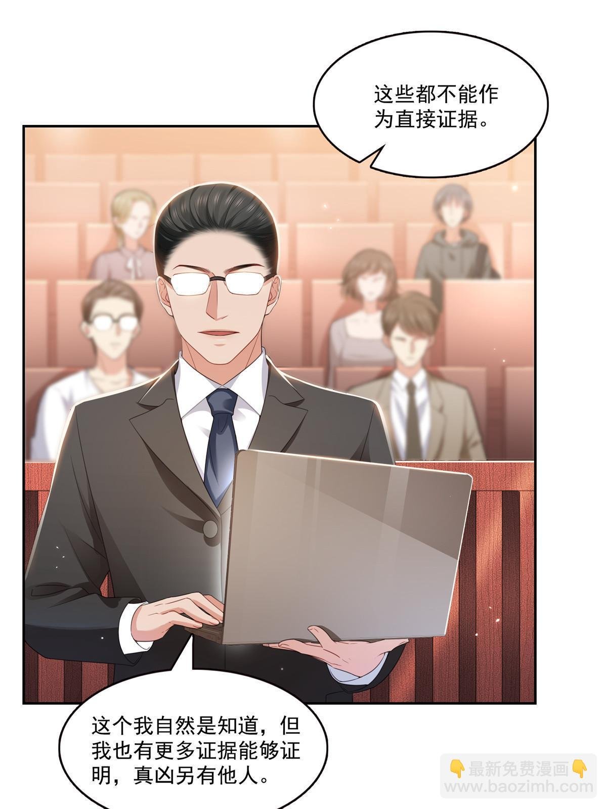 第387话 尘埃落定