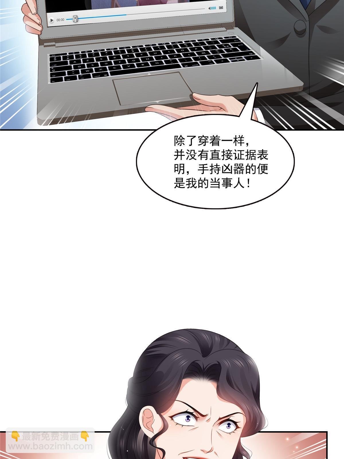 第387话 尘埃落定