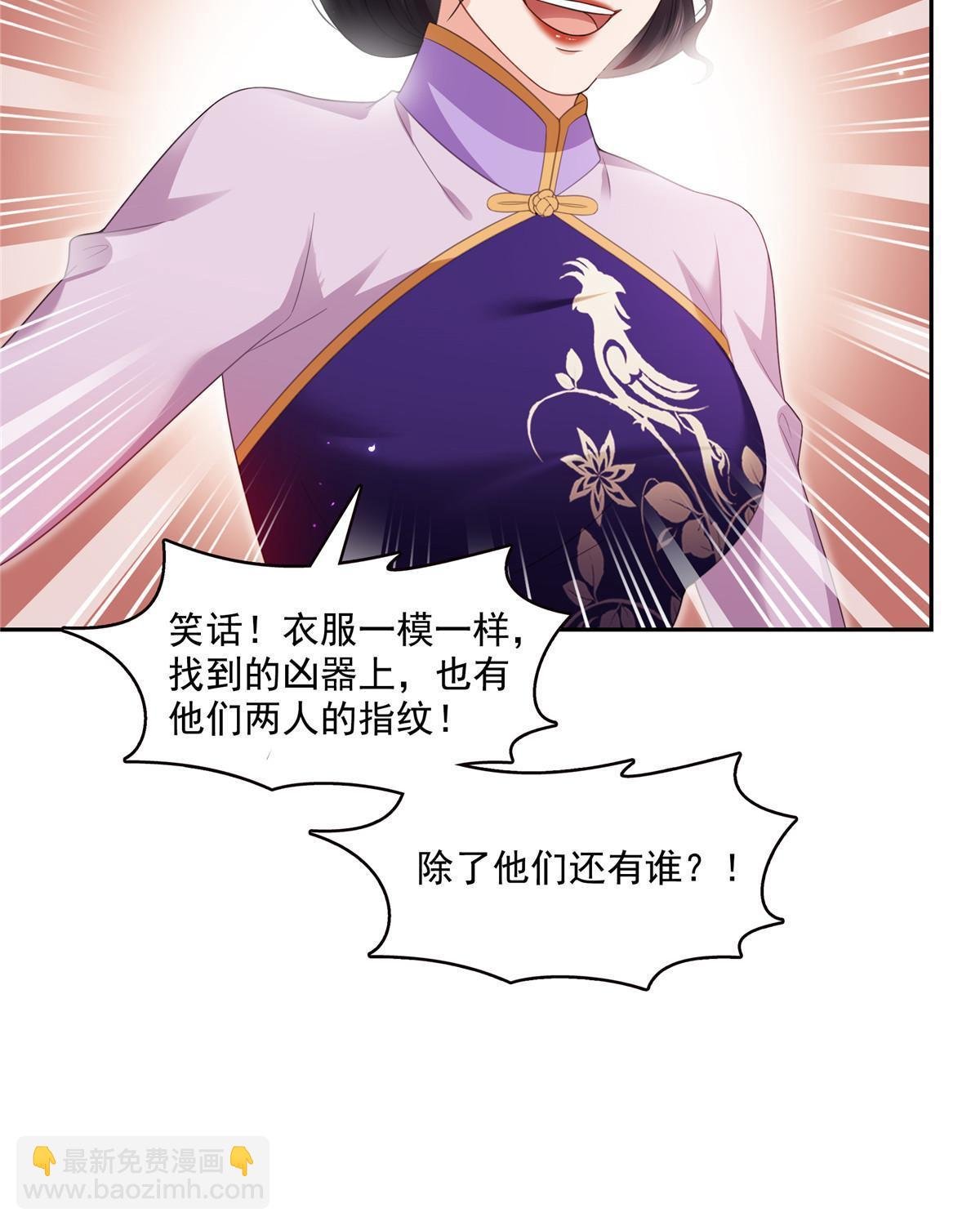 第387话 尘埃落定