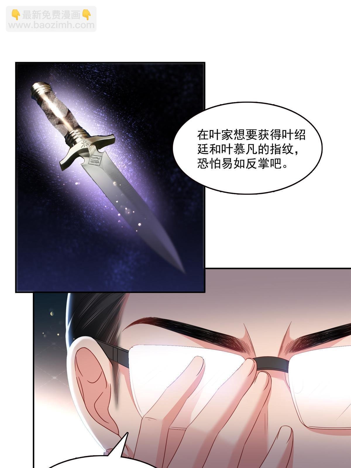 第387话 尘埃落定