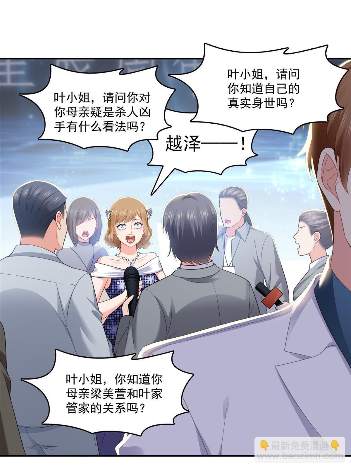 第387话 尘埃落定