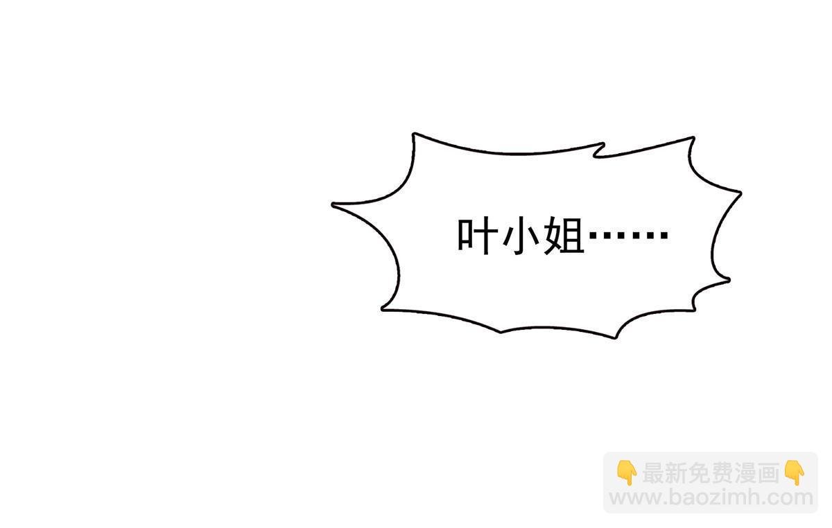 第387话 尘埃落定