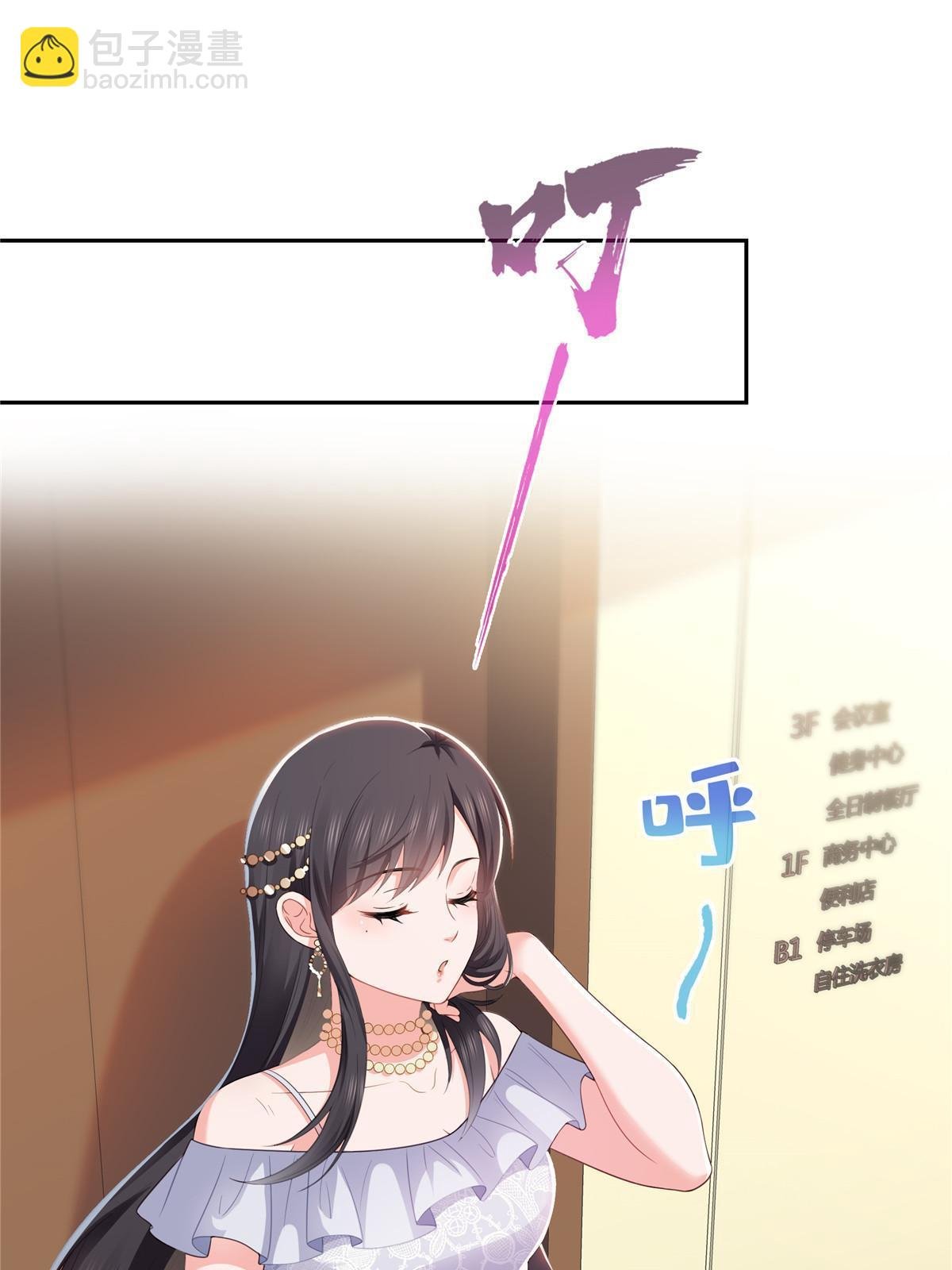 第387话 尘埃落定