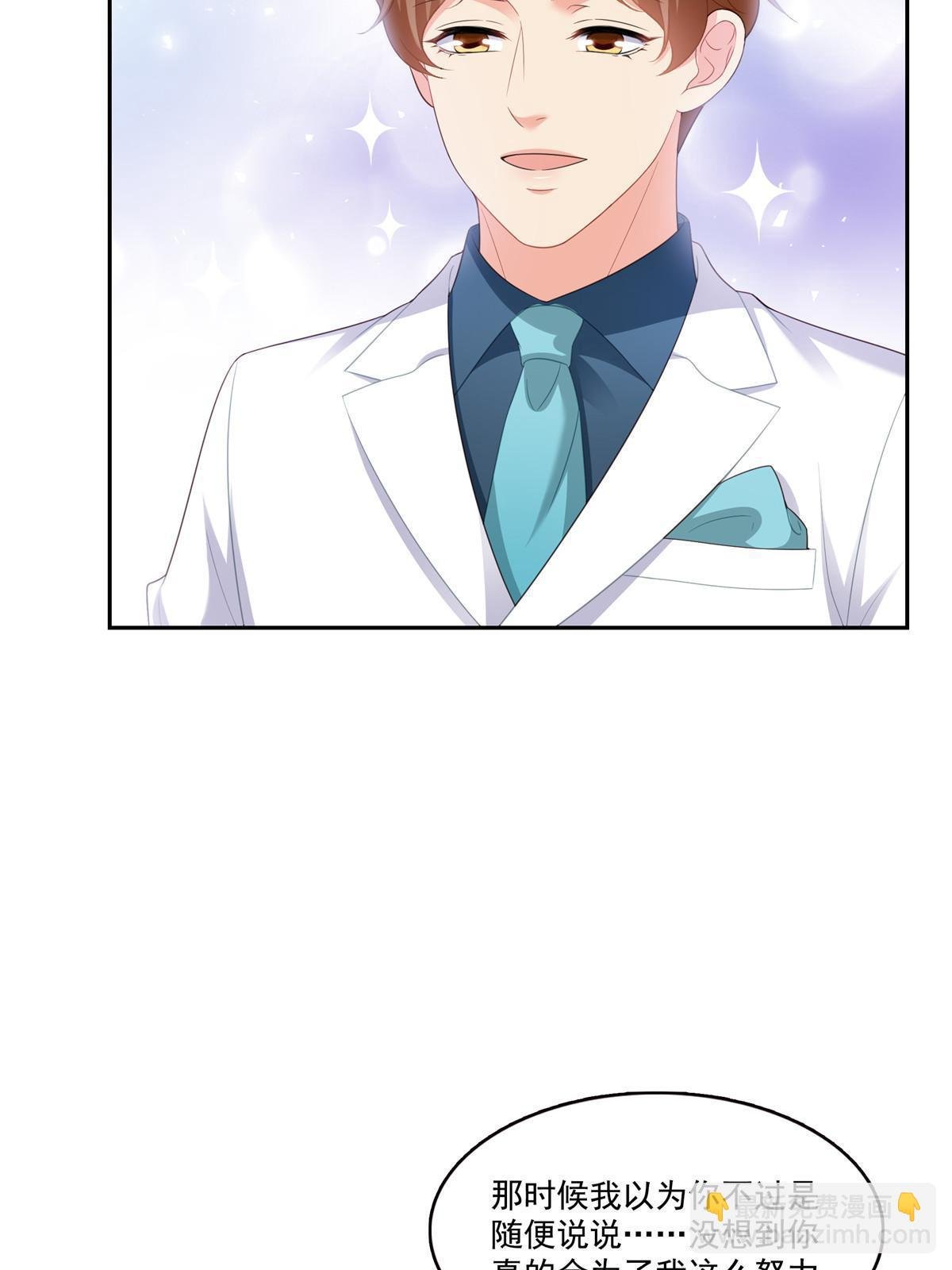 第387话 尘埃落定