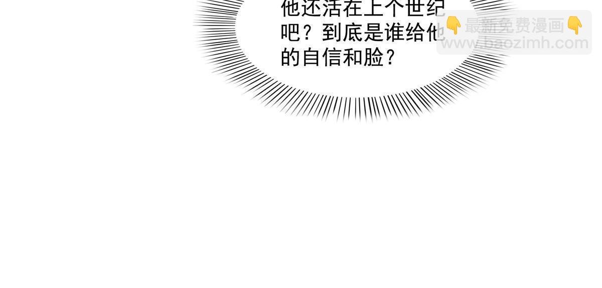 第387话 尘埃落定