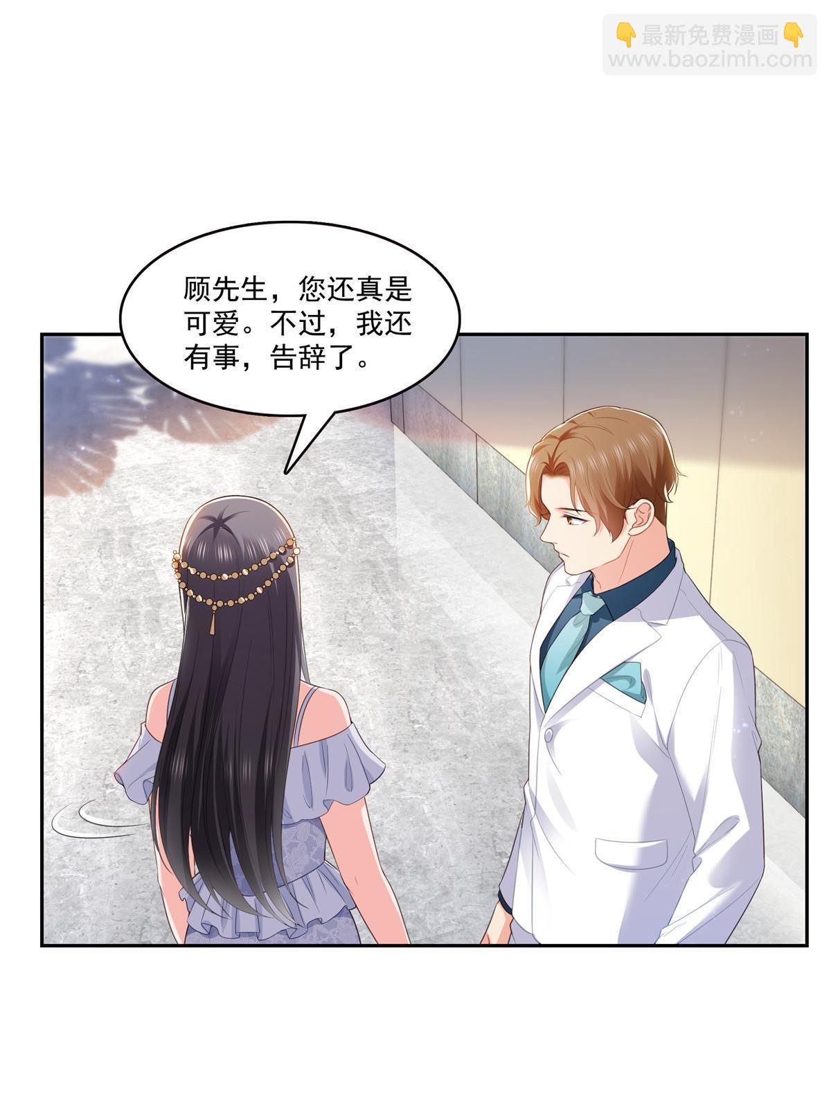 第387话 尘埃落定