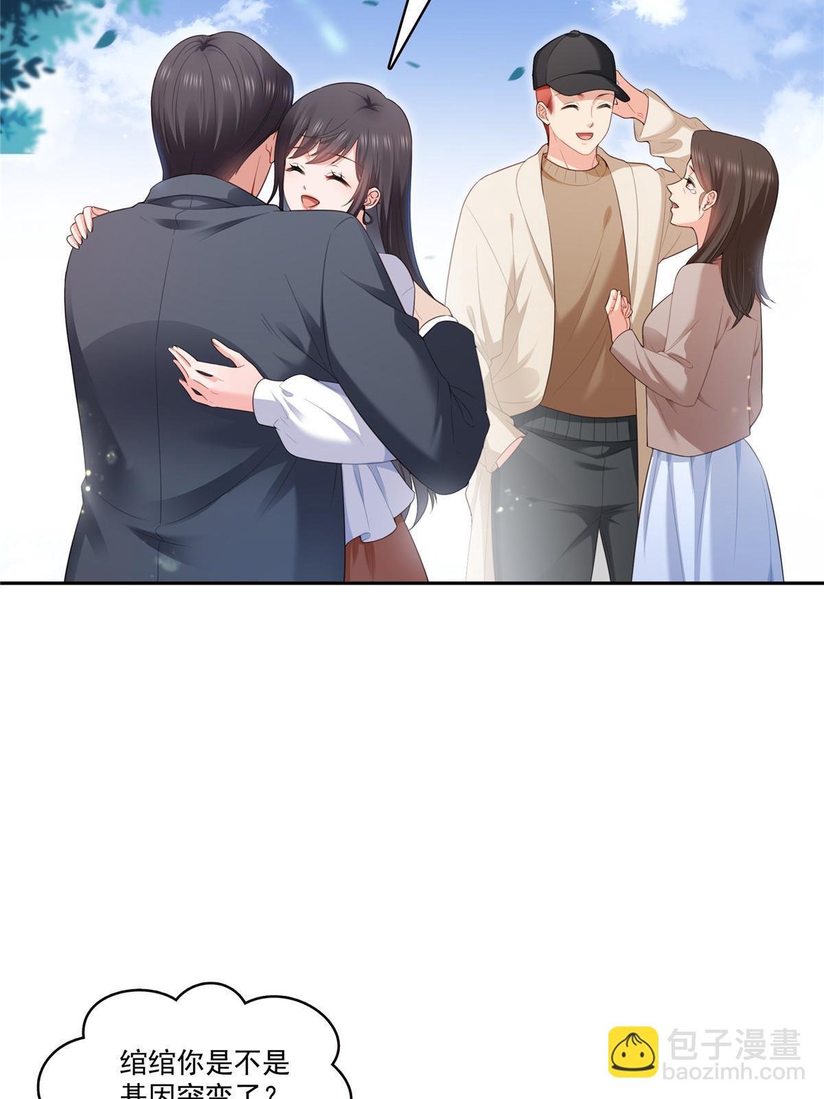 第387话 尘埃落定