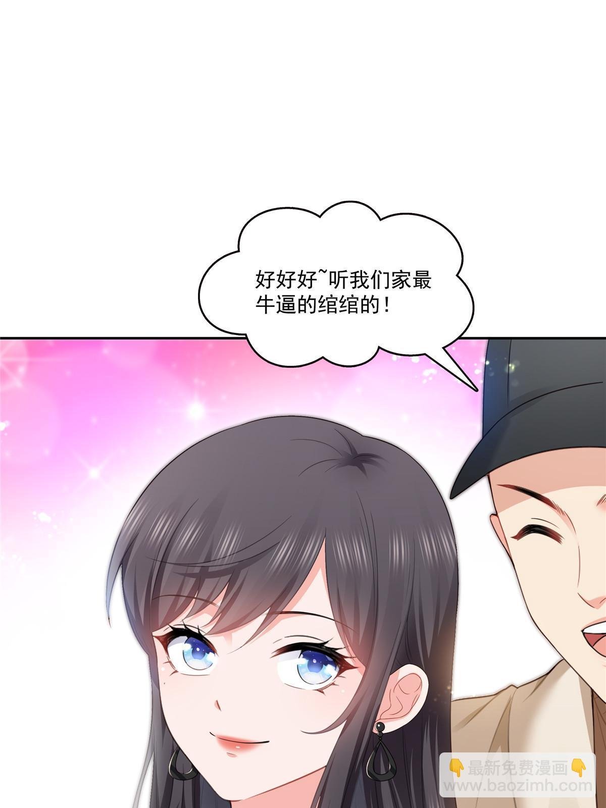 第387话 尘埃落定