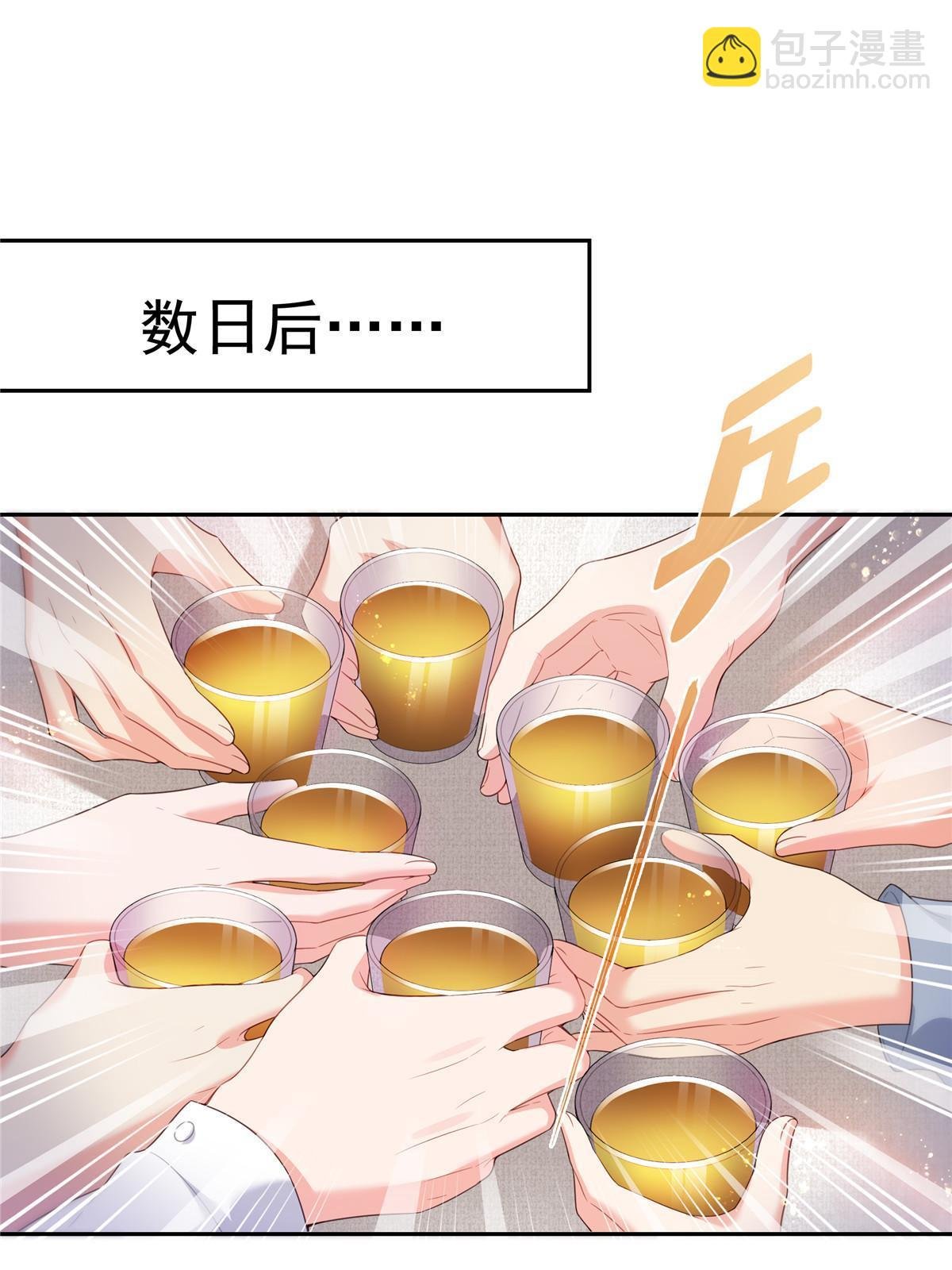 第387话 尘埃落定