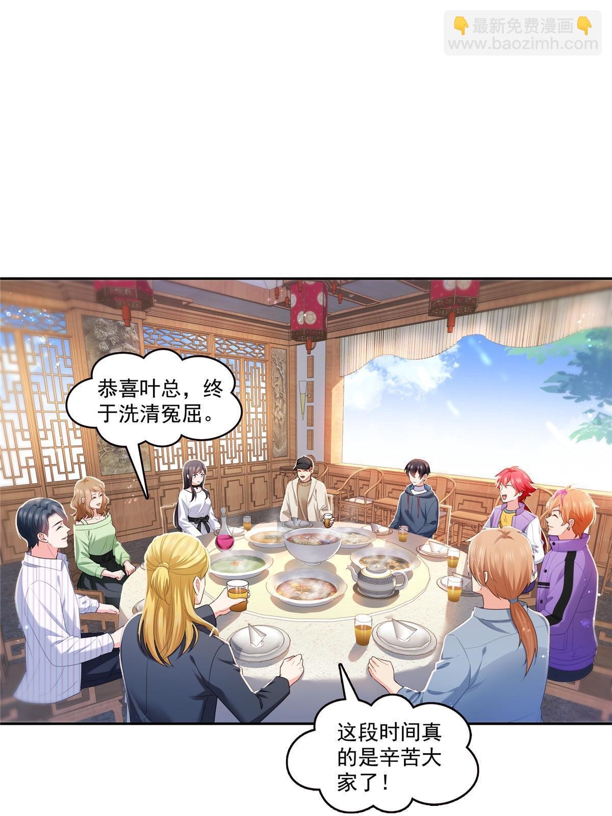 第387话 尘埃落定