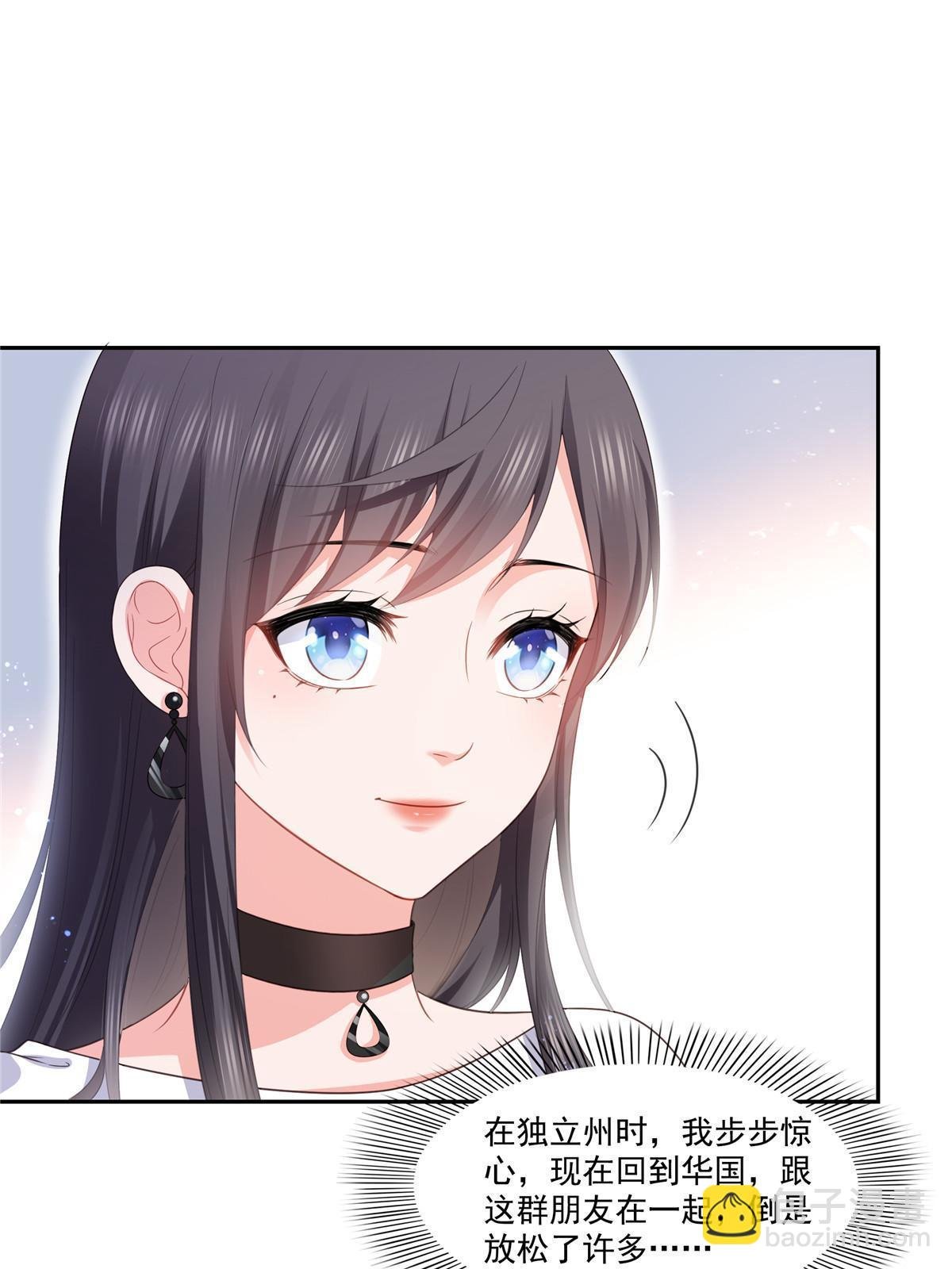 第387话 尘埃落定
