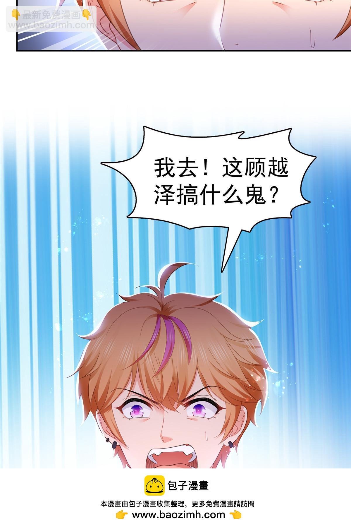 第387话 尘埃落定