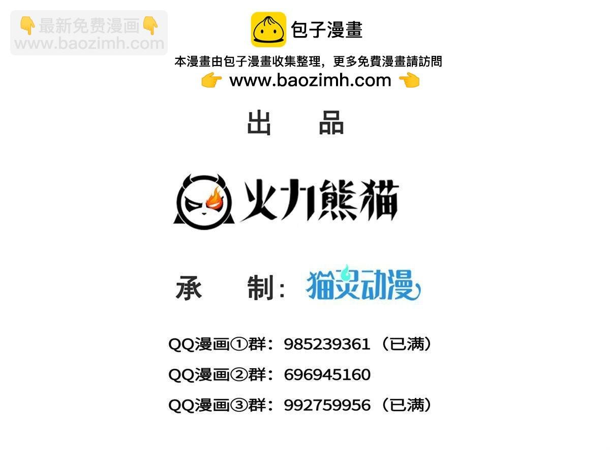 第388话 已经有男朋友了