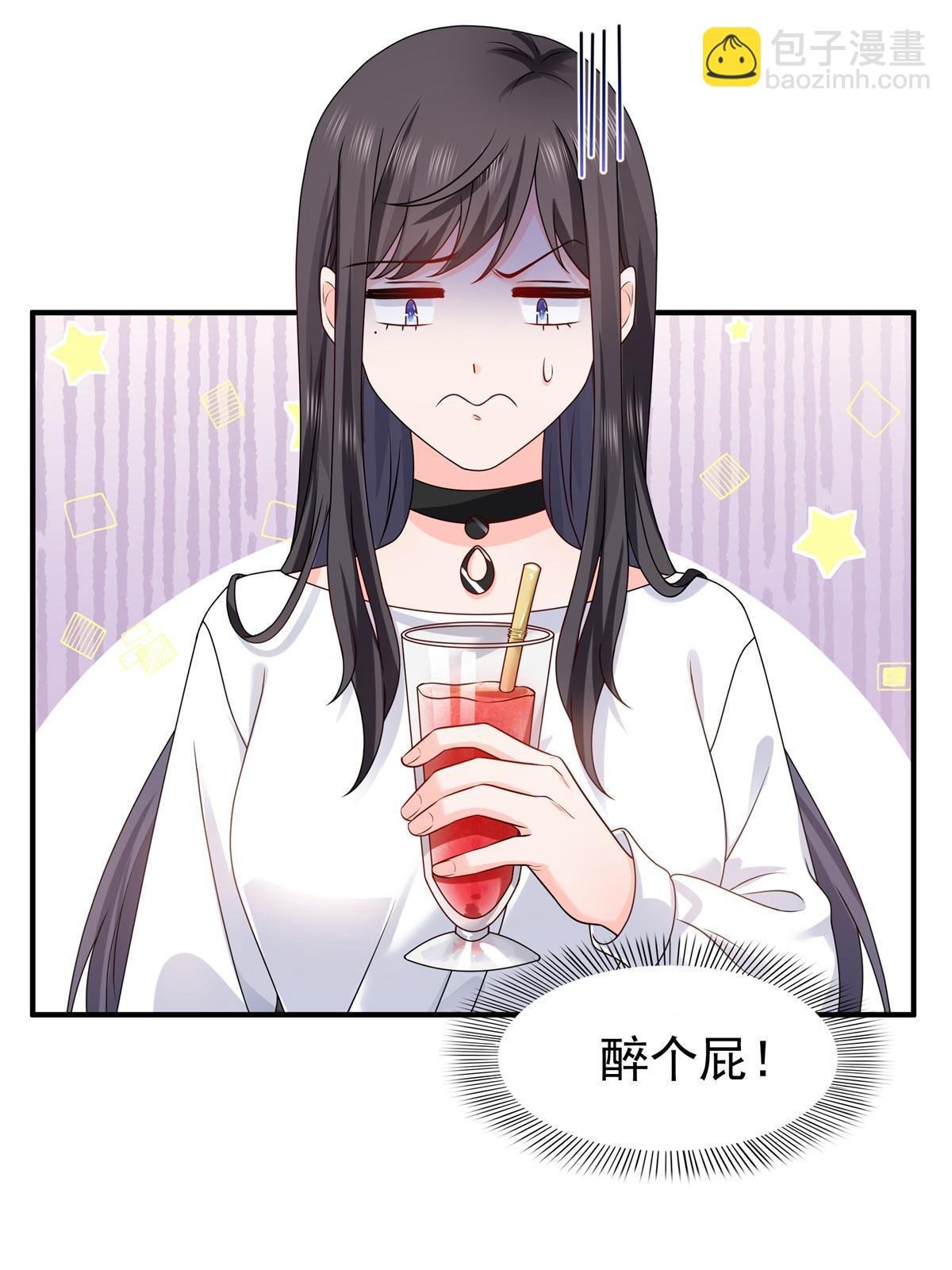 第388话 已经有男朋友了