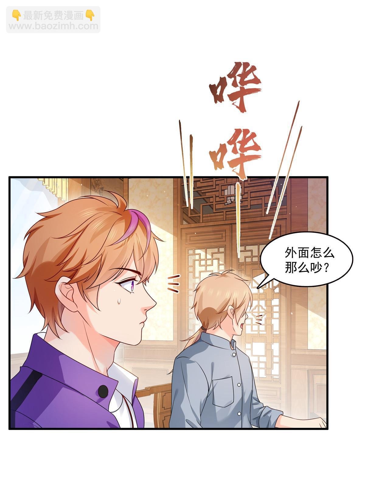 第388话 已经有男朋友了