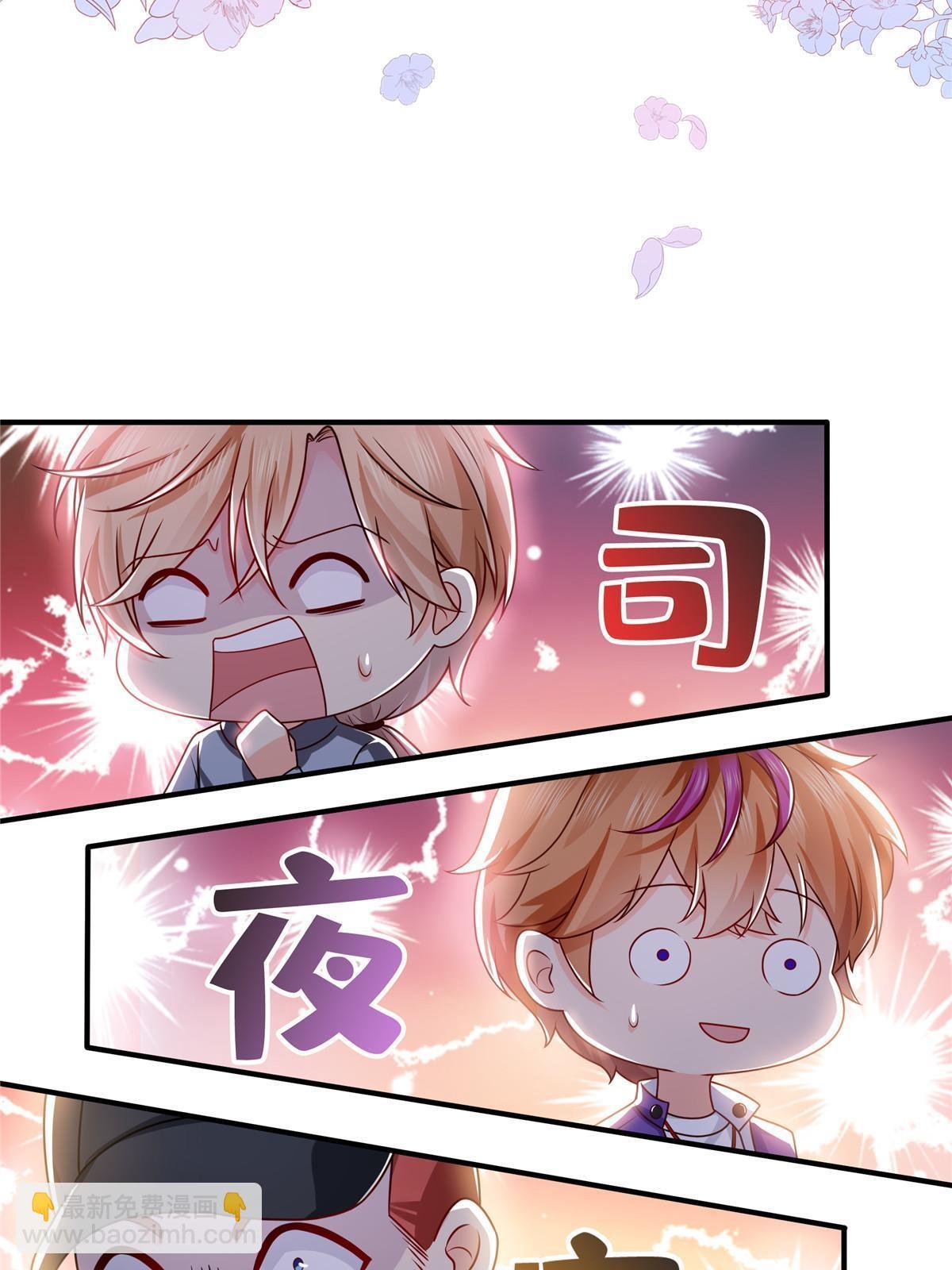第388话 已经有男朋友了