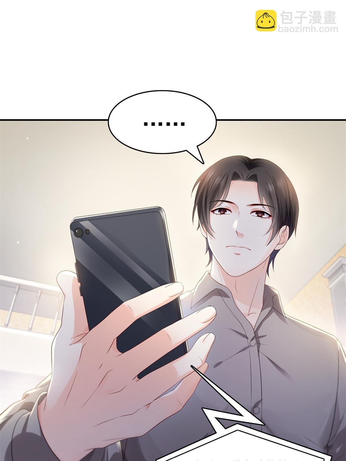 第389话 他姓司，司夜寒