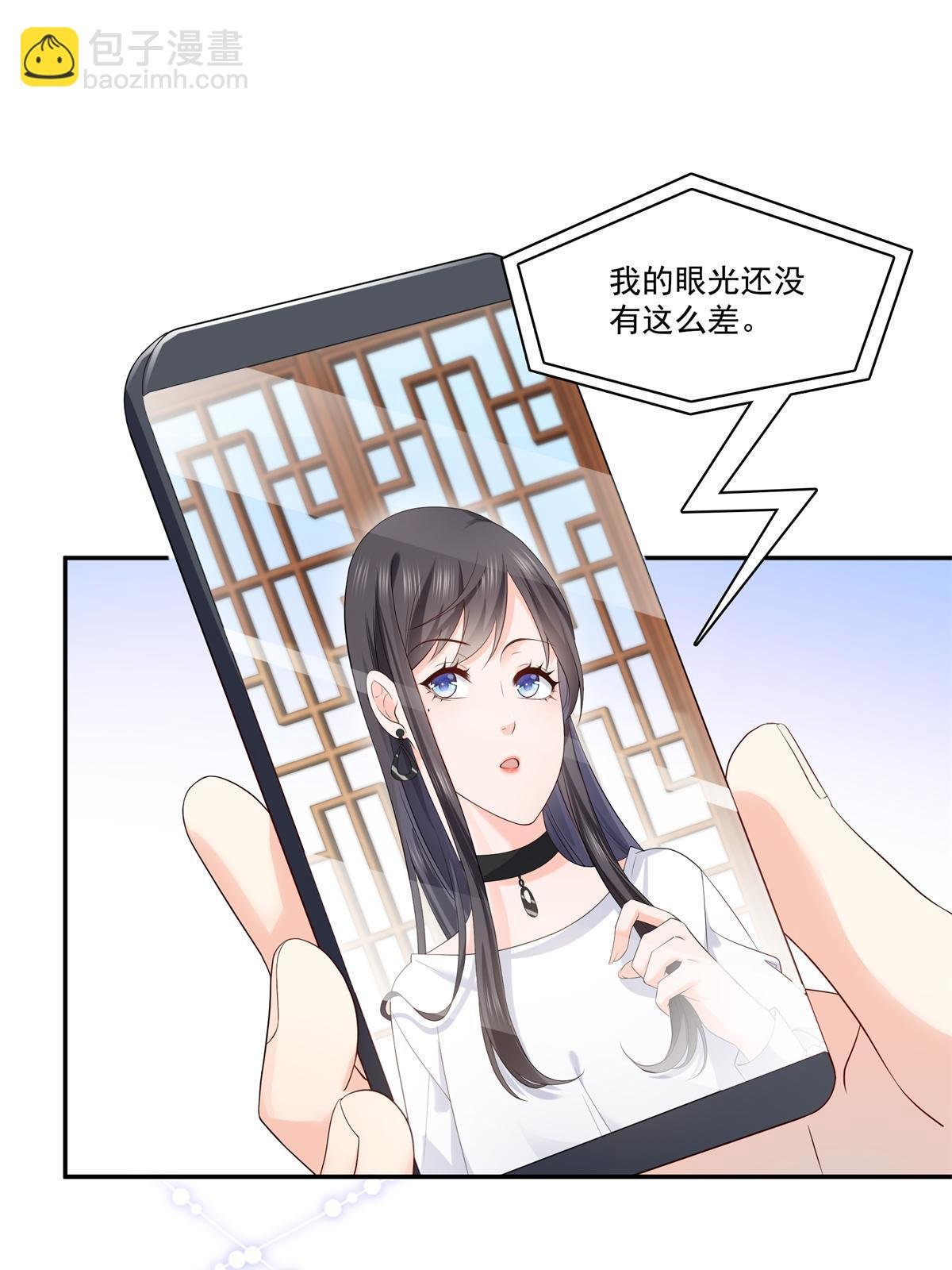 第389话 他姓司，司夜寒