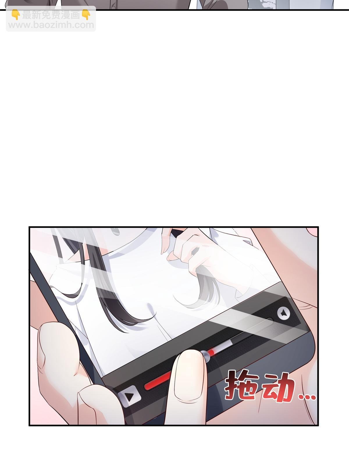 第389话 他姓司，司夜寒