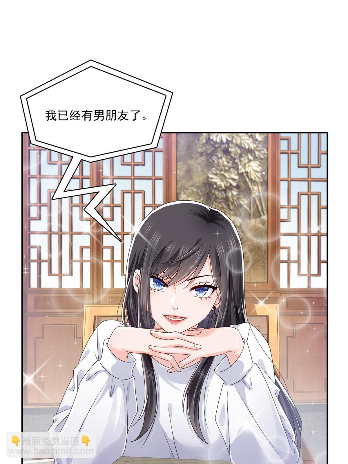 第389话 他姓司，司夜寒
