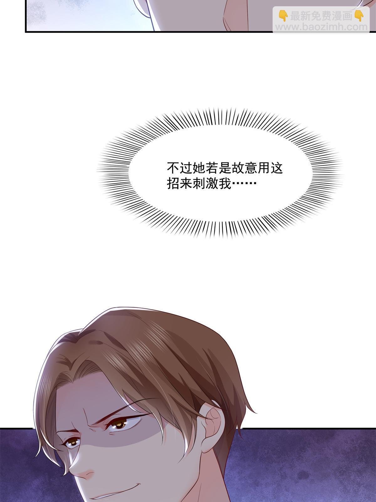 第389话 他姓司，司夜寒