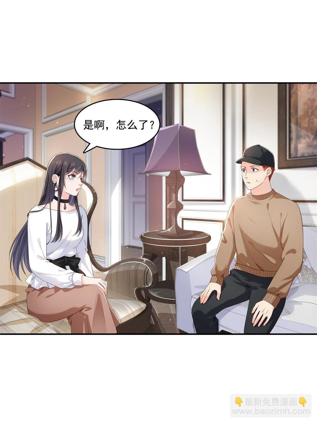 第389话 他姓司，司夜寒