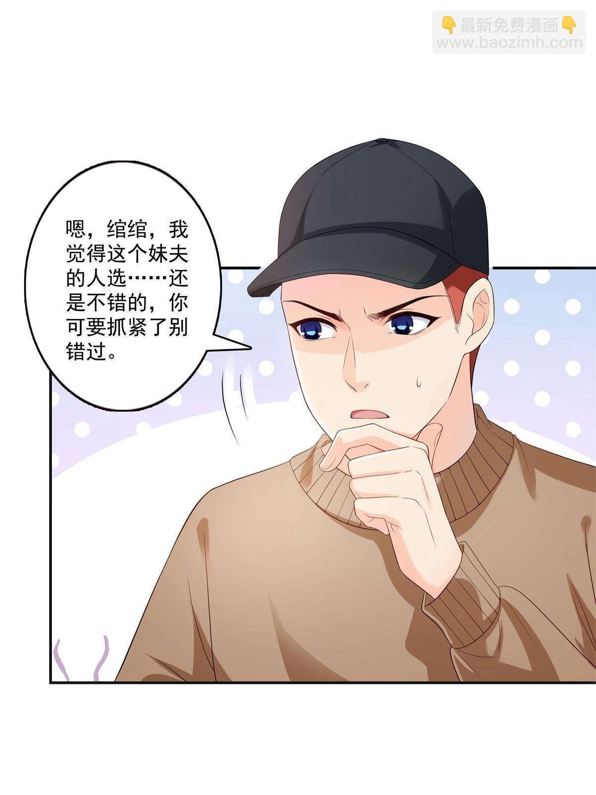 第389话 他姓司，司夜寒