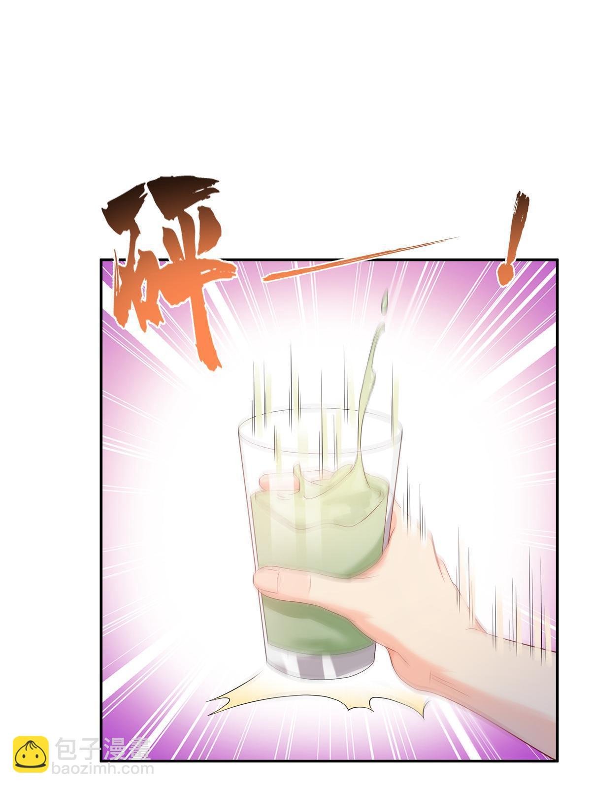 第389话 他姓司，司夜寒