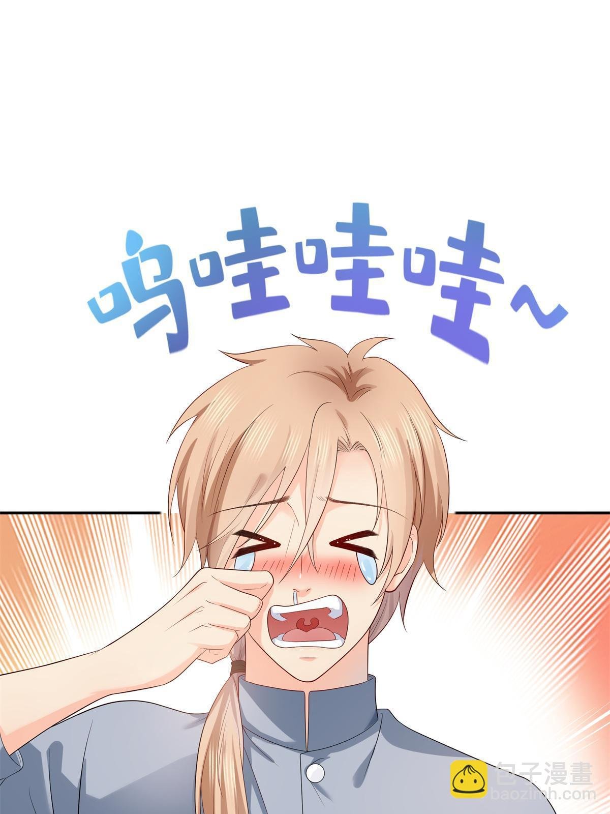 第389话 他姓司，司夜寒