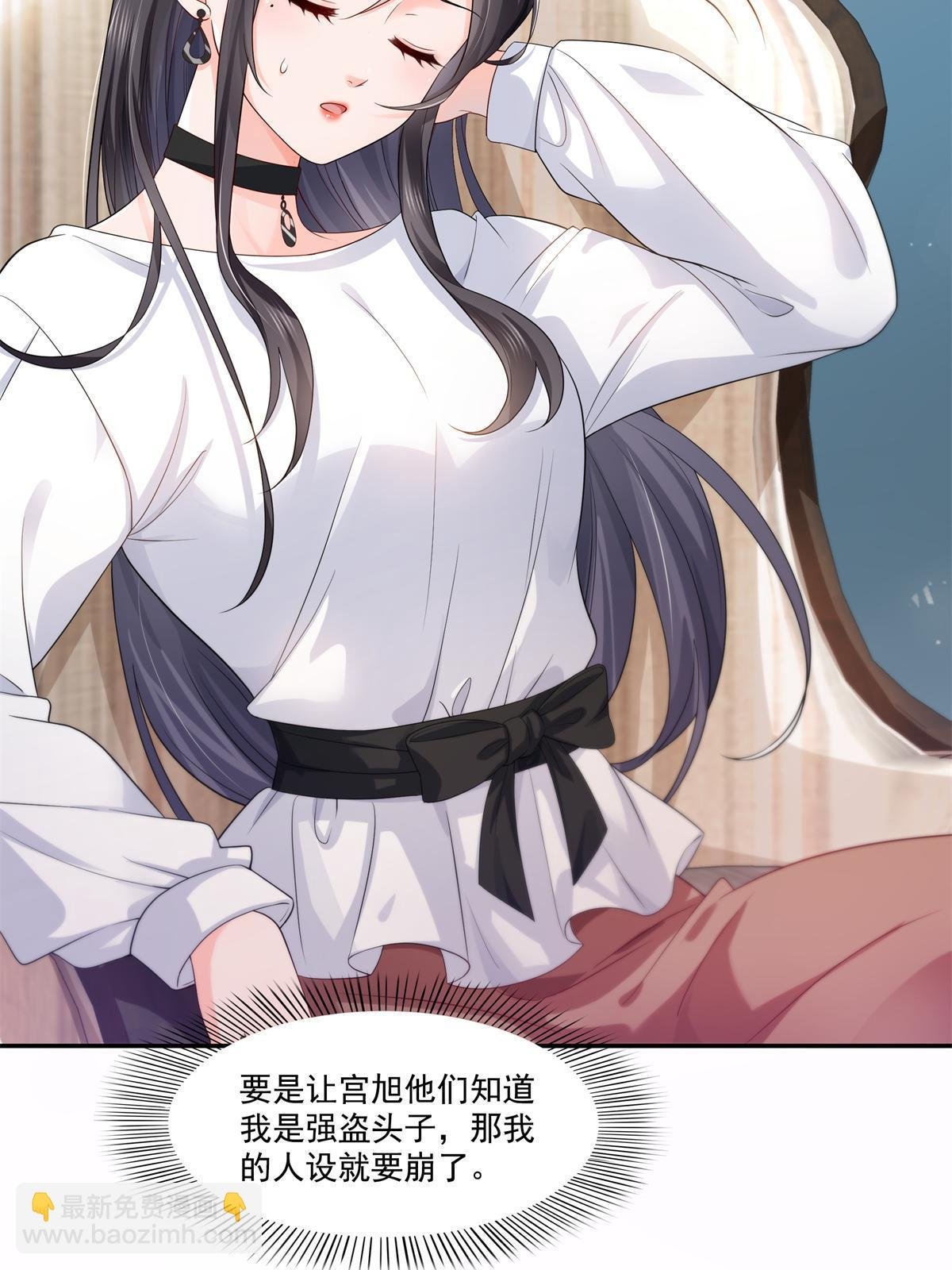 第389话 他姓司，司夜寒