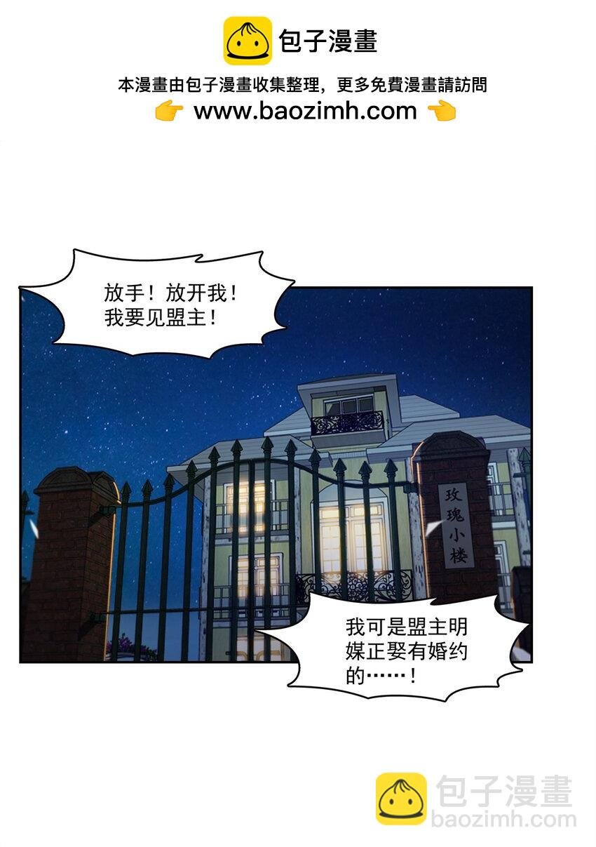 390 我很闲吗？