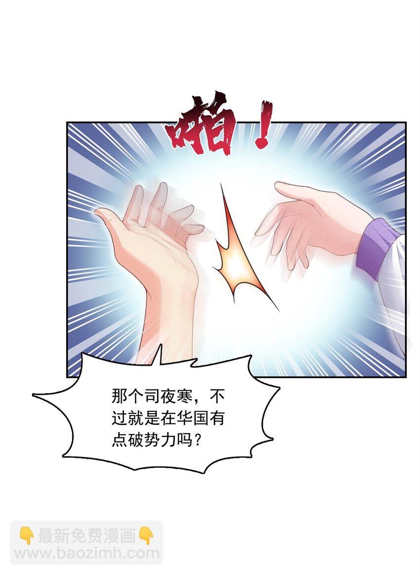 390 我很闲吗？