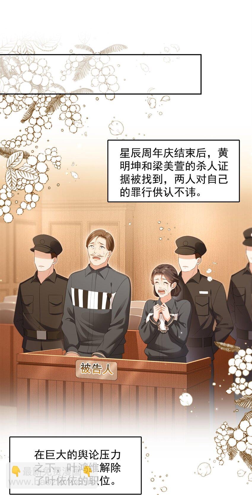 390 我很闲吗？