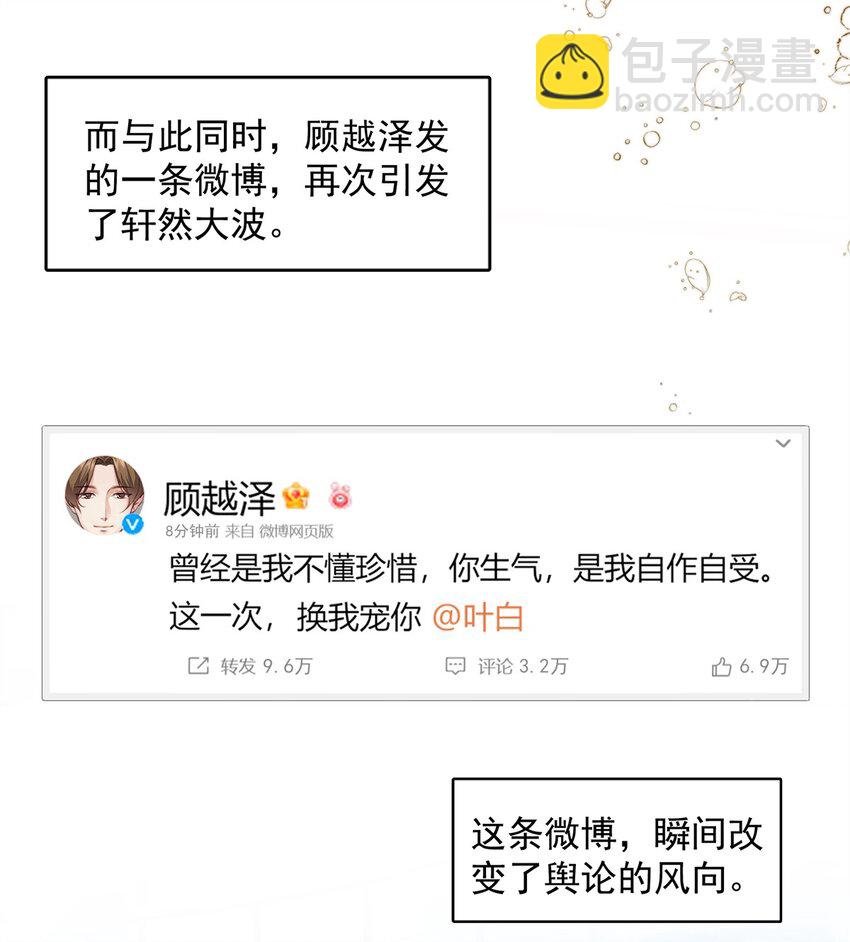 390 我很闲吗？