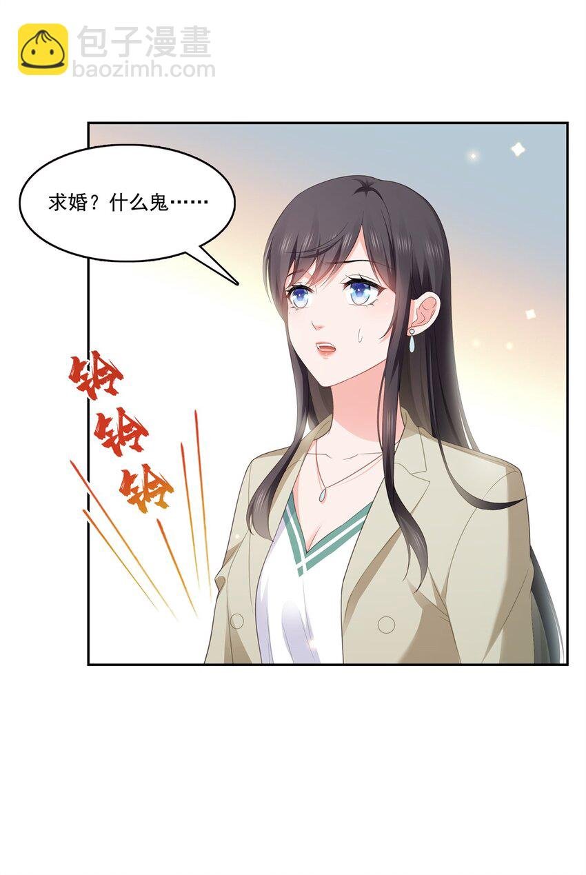 390 我很闲吗？
