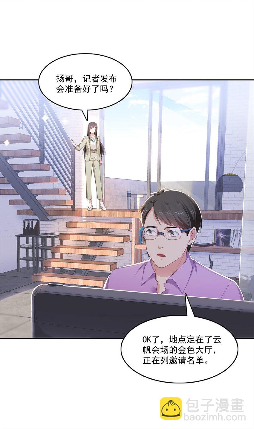 390 我很闲吗？