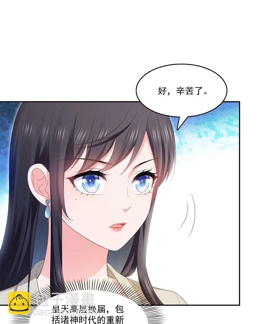 390 我很闲吗？