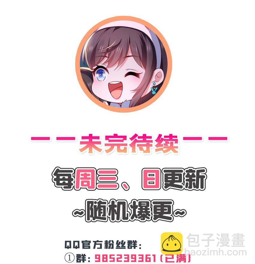 390 我很闲吗？