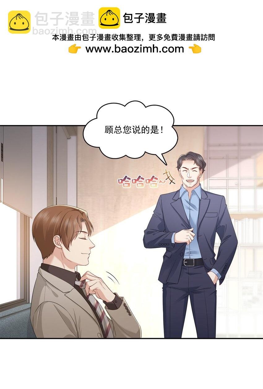 391 公开求婚