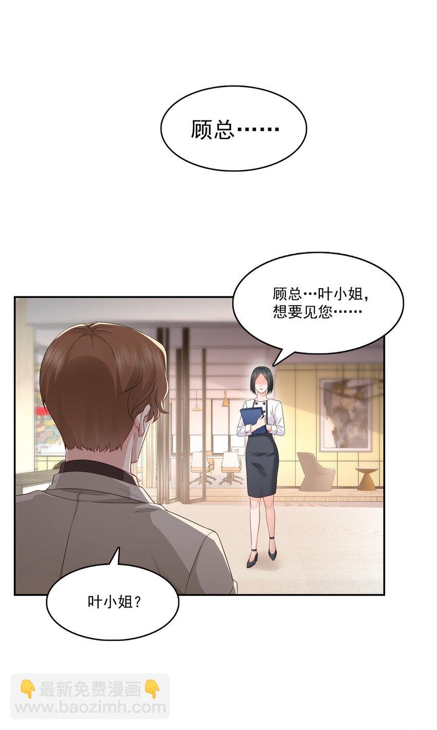 391 公开求婚