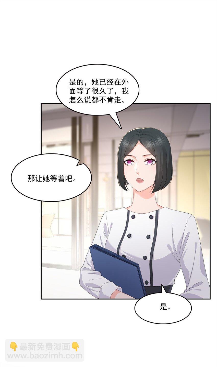 391 公开求婚