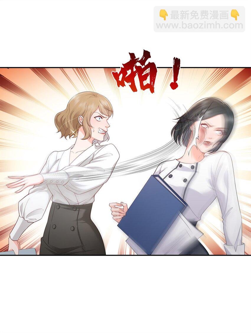 391 公开求婚