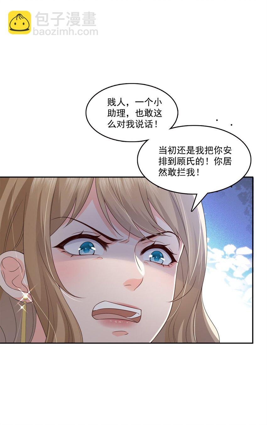 391 公开求婚